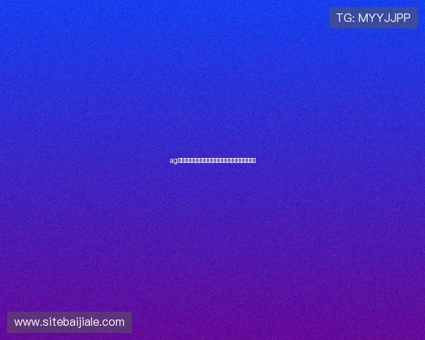 ag电子娱乐技巧提升玩家体验的实用建议与操作技巧