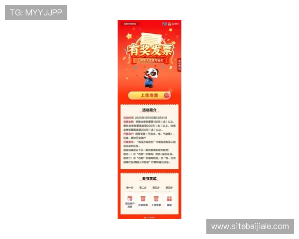 ag电投厅最新优惠活动，丰富奖励等你来领取与参与