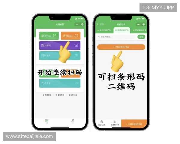 ag真人二维码更新与维护指南，确保您的扫码登录始终顺畅无阻