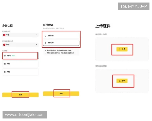 ag真人官网入口安全可靠，最新登录方式全攻略助你轻松进入