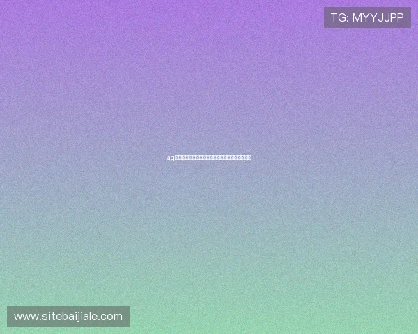 ag竞咪厅视讯让玩家享受沉浸式的线上博彩娱乐体验