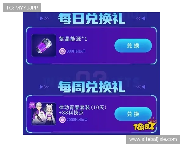 ag视讯厅开户赠送福利详解，注册即享丰富奖励与专属特权