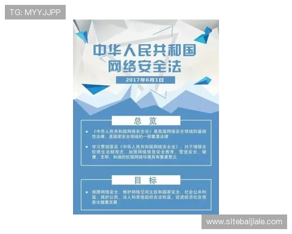 ag贵宾厅官网安全保障措施与隐私保护政策全面介绍