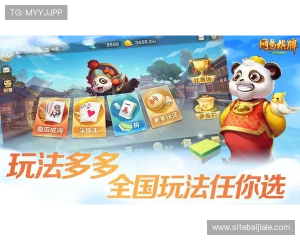 mg真人在线官网丰富游戏类型多样选择满足不同玩家的个性化棋牌娱乐需求