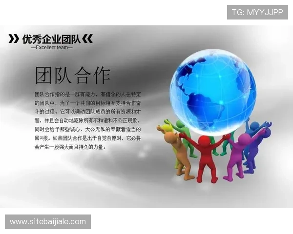 九游集团ag合作伙伴关系：战略联盟与跨界合作推动行业共赢发展