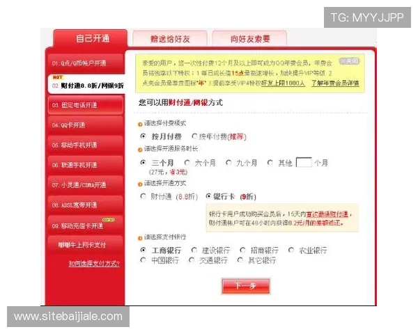 亚太ag厅会员登录入口最新更新，快速进入游戏体验精彩纷呈