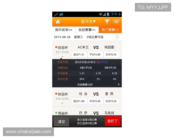 亚游ag国际直营网优化购彩平台提供高效极速的投注体验与奖金保障