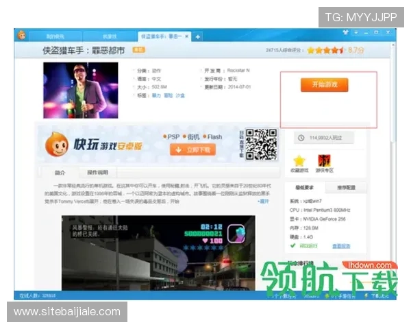 亚游PA视讯多样化的游戏类型满足不同玩家的娱乐需求
