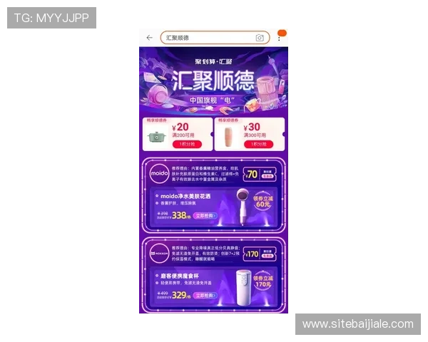 利来ag旗舰厅登录最新优惠活动不断，助力玩家轻松赢取丰厚奖励