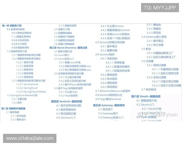 南宫app下载中常见问题及解决方案全面解析指南