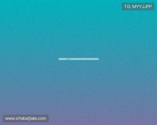 多平台支持的AG真人网投下载方案，满足不同设备用户的多样需求