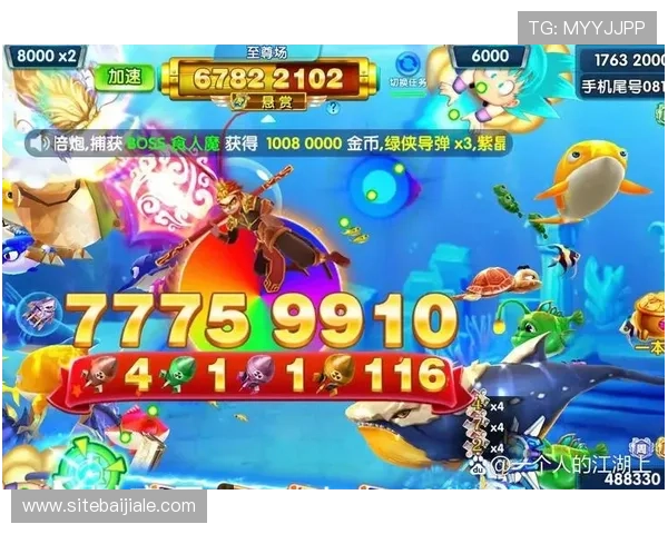 在AG打鱼官网上轻松注册账号，开启你的专业捕鱼之旅，赢取丰厚奖励