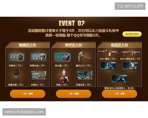 探索ag游戏试玩中的隐藏技巧，助你轻松赢取丰厚奖励