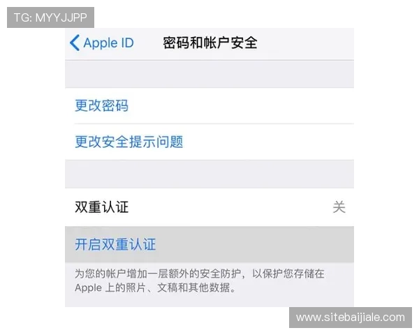 提升ag zhenren账号安全性的实用技巧与防止账号被盗的方法