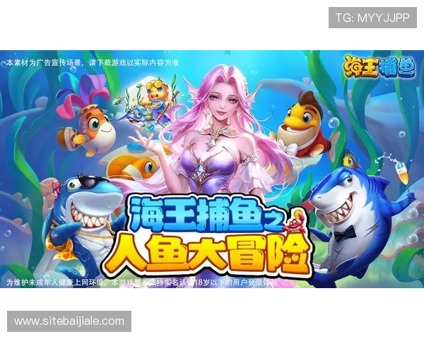 ag捕鱼王欢迎你加入最火爆的捕鱼游戏社区，享受无限精彩的海底冒险