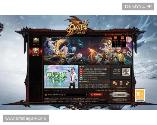 云顶4008登录网站最新入口，安全稳定的官方登录指南推荐