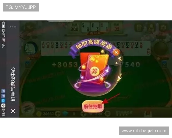 云顶斗地主送3金币每日任务完成指南轻松获取额外奖励