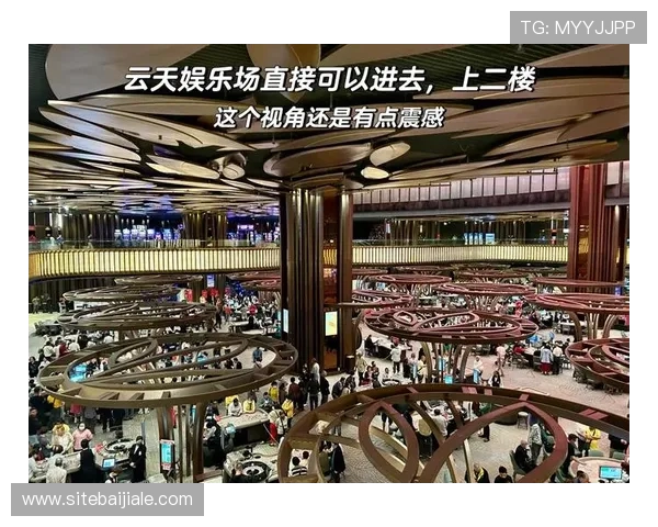 云顶赌场娱乐：安全可靠的线上赌场平台保障您的资金安全