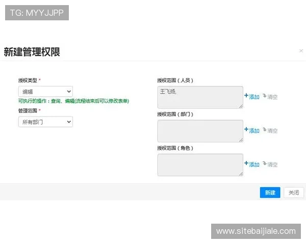 AG视讯开户流程详解帮助新手快速入门掌握全部步骤