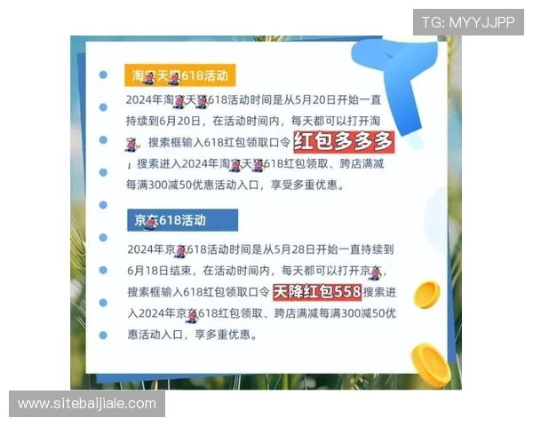 亚星百家乐官网最新活动预告与参与方式全攻略
