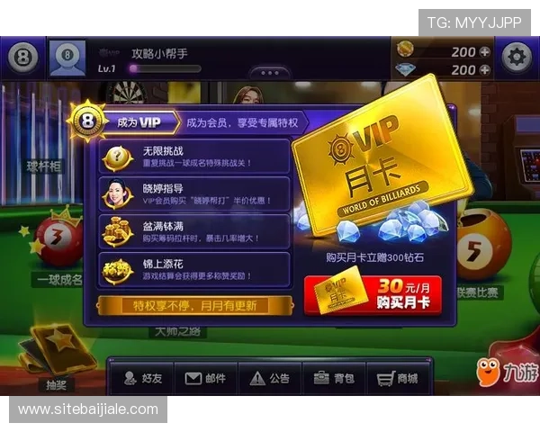 九游会真人登陆操作指南详解让新手玩家快速掌握登录流程与常见问题解决方案