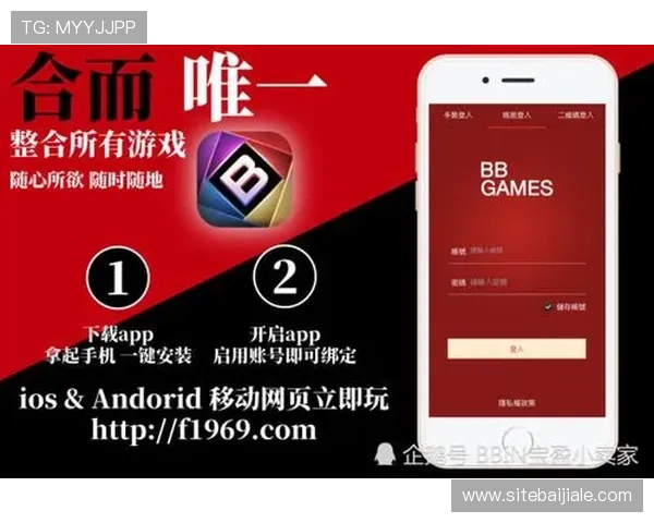 全面解析bb视讯哪个赢了钱的玩法技巧，助你在激烈竞争中脱颖而出