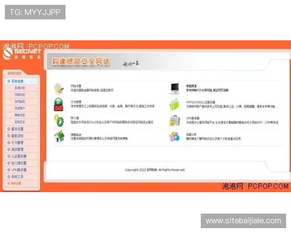 AG视讯官网入口最新登录指南，帮助玩家轻松进入安全稳定的游戏平台体验