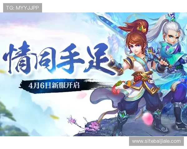 九游会官网真人游戏最新玩法介绍与攻略指南