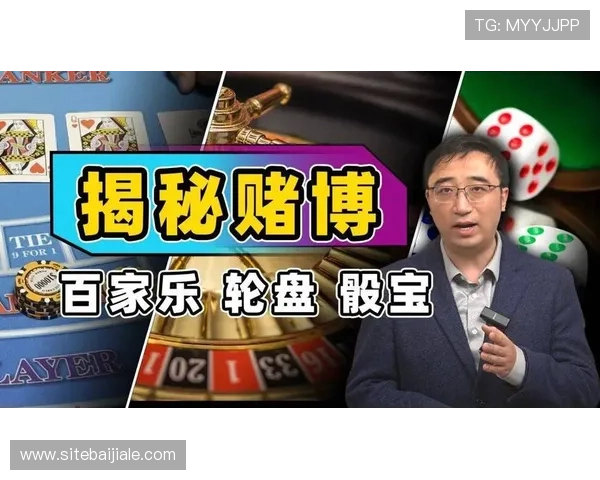 壹号百家乐官网最新优惠活动与注册指南，助你快速开启高收益百家乐游戏体验