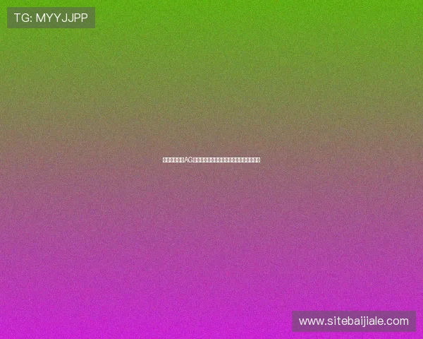 如何快速完成AG视讯厅开户手续，享受丰富的线上博彩娱乐