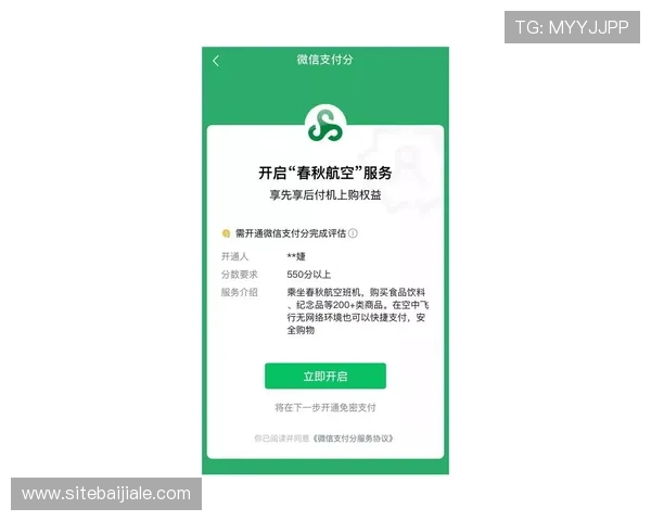 凯发百家乐安全支付方式详解保障玩家资金安全的多重措施