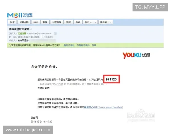 在ag视讯官网首页如何快速注册账号与完善个人信息的详细指南