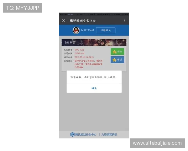如何顺利完成AG视讯厅会员登录流程确保账户安全与游戏畅玩