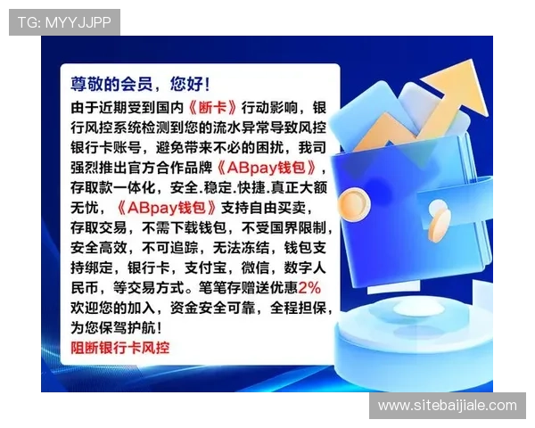 如何选择安全可靠的真人娱乐平台保障你的资金与个人信息安全