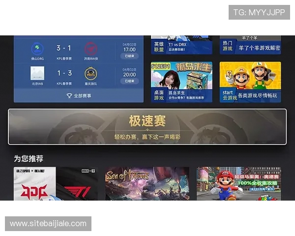 如何通过ag试玩会员登录实现账号安全与游戏体验的双重保障