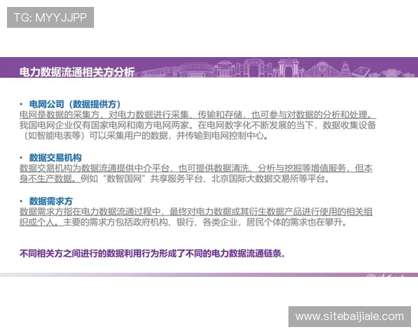 安全便捷的K8视讯开户指南，保障您的账号信息安全