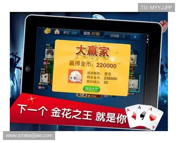 最新免费炸金花在线版本支持多平台多设备畅玩无障碍