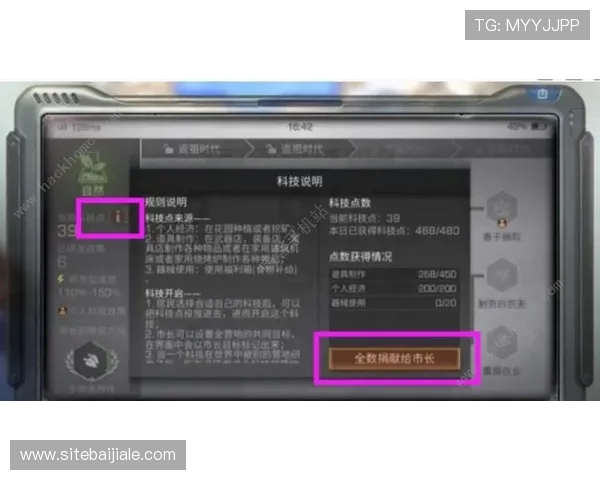 解决凯发旗舰厅客户端下载不了问题的实用技巧与操作指南