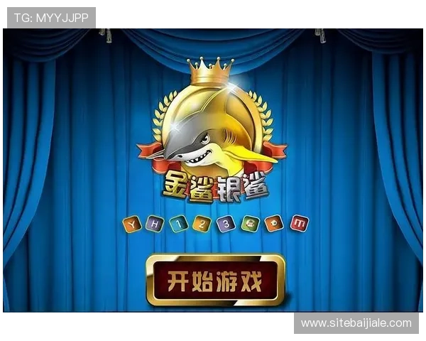 金鲨银鲨老虎机最新版本上线，丰富玩法与高额奖金等你来挑战