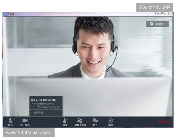 最新版本移动云视讯电脑版下载途径及安装步骤详解确保用户顺利体验高清视频会议