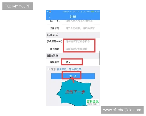 凯发开户流程详解：从注册到资金存取的全流程操作指南与实用技巧