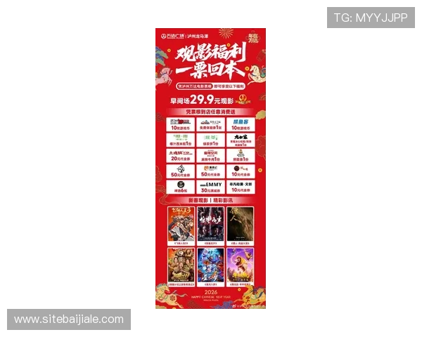 深入了解PA视讯主页的最新优惠活动和丰富的娱乐内容推荐 深入了解PA视讯主页的最新优惠活动和丰富的娱乐内容推荐