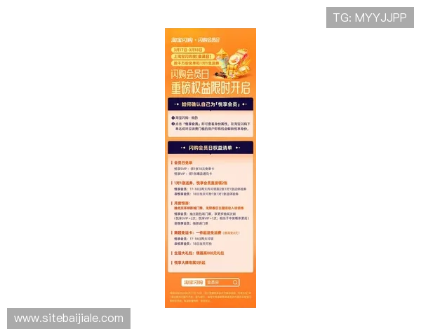 K8视讯网的会员制度详解及提升观看体验的实用建议与最新优惠活动