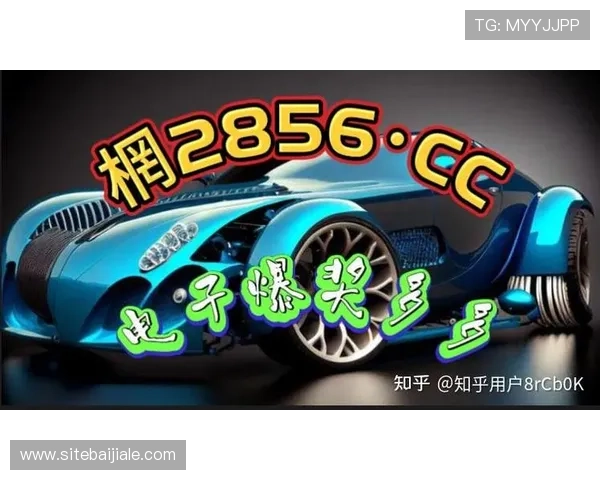 加入mg视讯游戏平台享受丰富福利礼包,提升游戏体验的同时获得额外奖励 加入mg视讯游戏平台享受丰富福利礼包,提升游戏体验的同时获得额外奖励