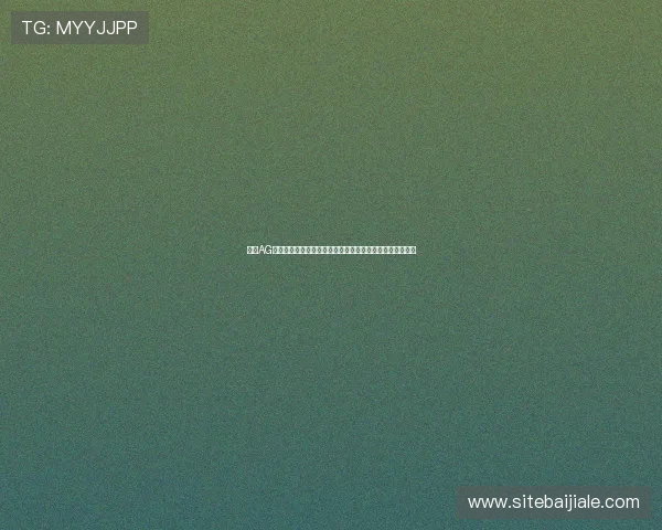 优质AG真人国际厅网址导航，提供多平台多设备安全登录入口指南