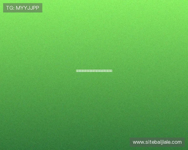 百家乐入口安全稳定，轻松开启高胜率在线娱乐体验