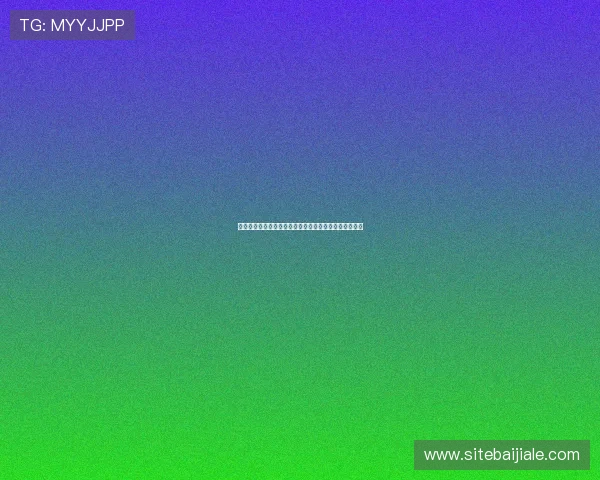 百家乐模拟软件让新手快速入门掌握游戏规则的实用指南