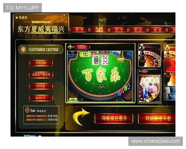 真人百家乐源码免费下载与使用教程，打造高效稳定的线上博彩平台