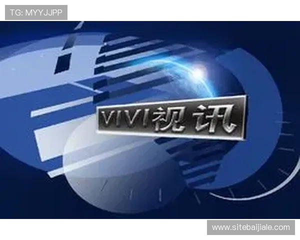 真人视讯集团网址最新更新信息，帮助玩家第一时间掌握官方入口及优惠活动