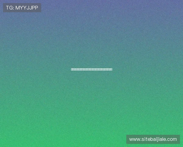 竞咪百家乐比赛活动信息汇总助你把握每一次赢取奖励的机会